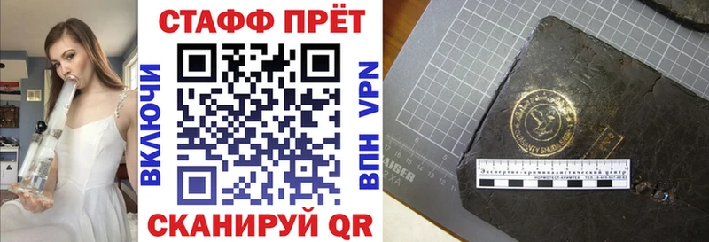 Наркошоп купить Кодеин  АМФ  Меф мяу мяу  Гашиш  Конопля  СОЛЬ  Трёхгорный