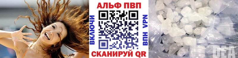 A-PVP крисы CK Трёхгорный