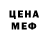 МЕТАМФЕТАМИН Декстрометамфетамин 99.9% P Bsmty