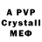 Героин VHQ awcherabilden
