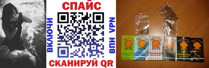 Бутират бутик  Купить где  Трёхгорный 