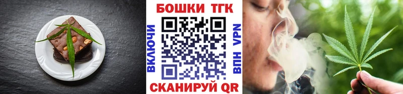 Cannafood конопля  Купить закладки  Трёхгорный 