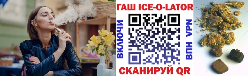 ГАШИШ хэш  Купить где  Трёхгорный 