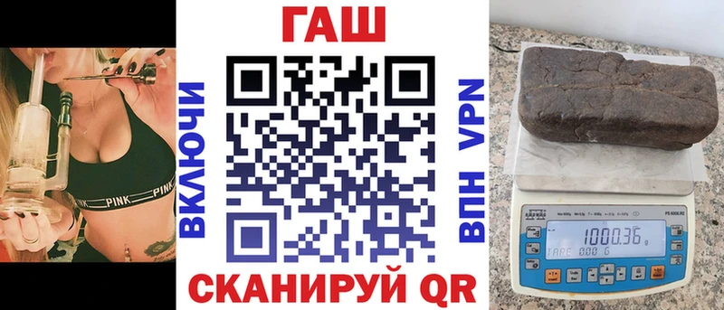 ГАШИШ индика сатива Трёхгорный