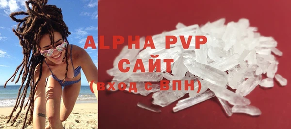 гашиш Арсеньев