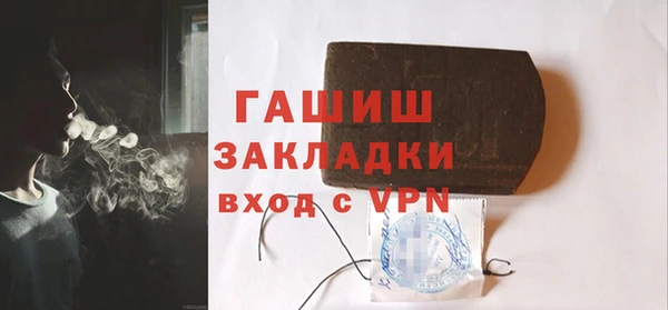 сатива Алексеевка