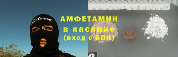 гашиш Арсеньев