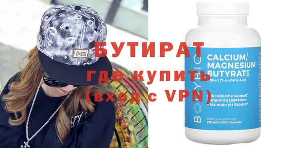 круглые Алзамай