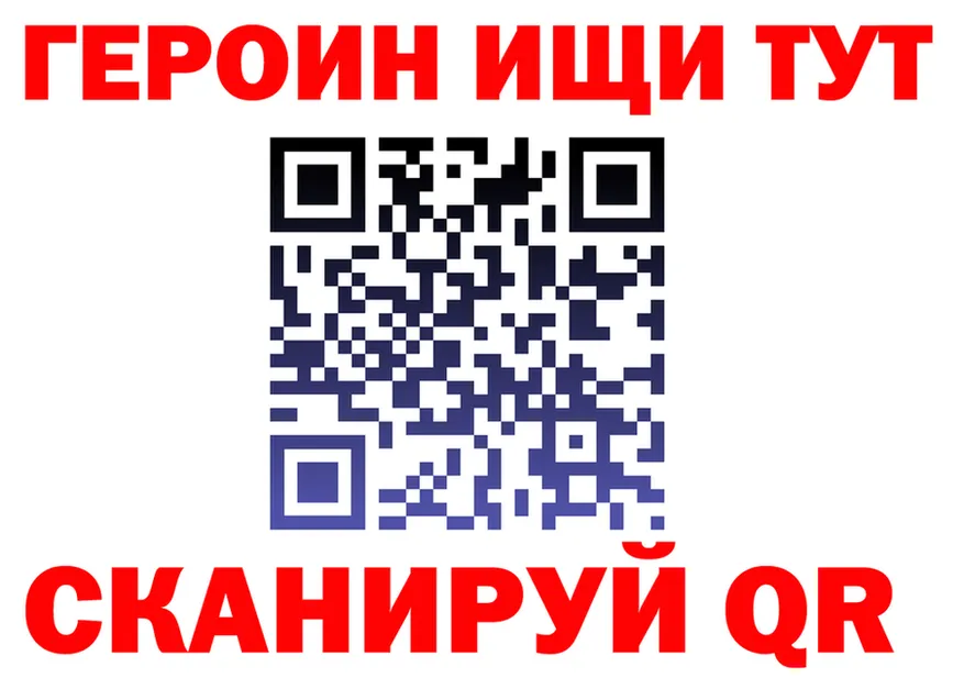 Как найти наркотики? мориарти формула Трёхгорный
