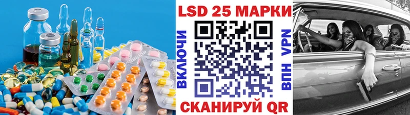 Купить  Трёхгорный  ЛСД экстази кислота 