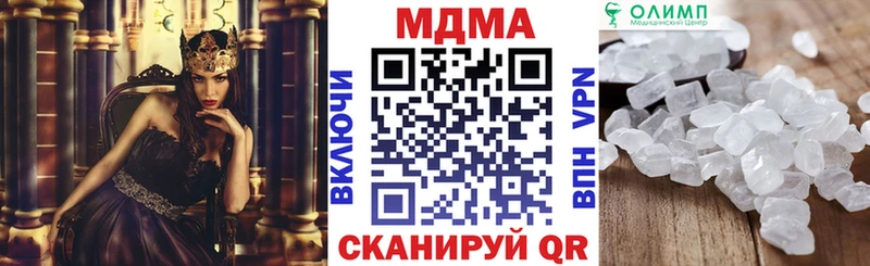 Купить где  Трёхгорный  MDMA VHQ 