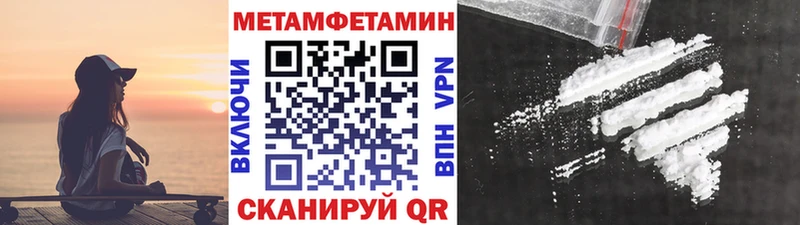 Купить  Трёхгорный  Первитин винт 