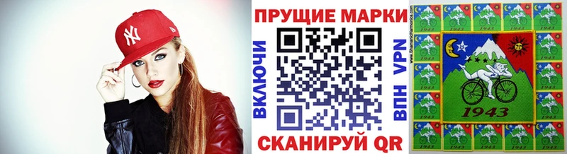 Марки 25I-NBOMe 1,5мг  Купить где  Трёхгорный 