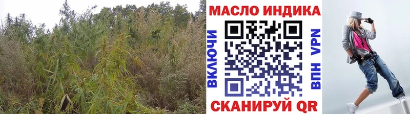 ТГК вейп Купить Трёхгорный